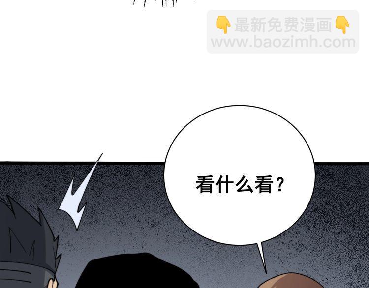 第215话 良家妇男(1/3)-第216话