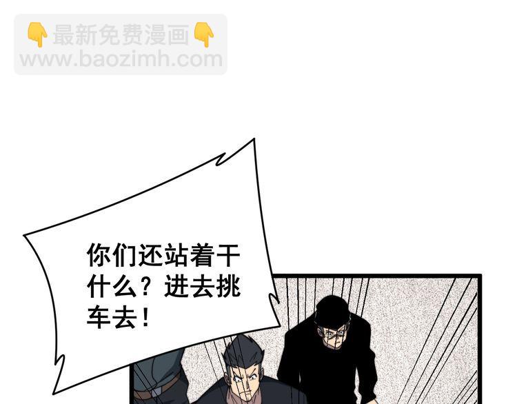 第215话 良家妇男(1/3)-第216话