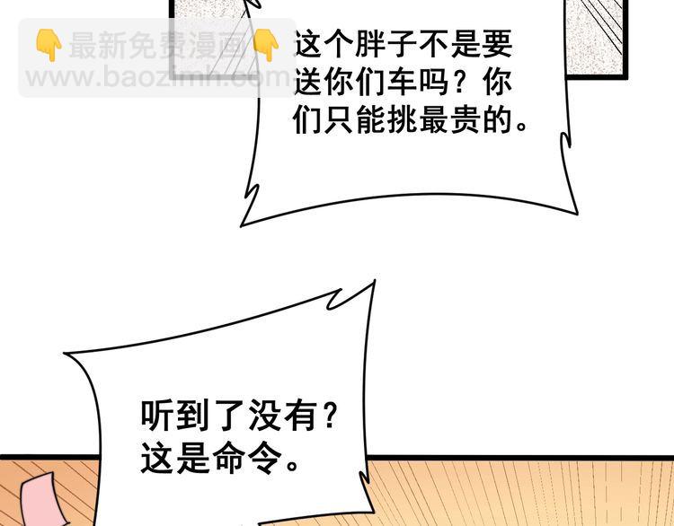 第215话 良家妇男(1/3)-第216话