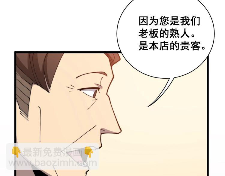 第215话 良家妇男(1/3)-第216话
