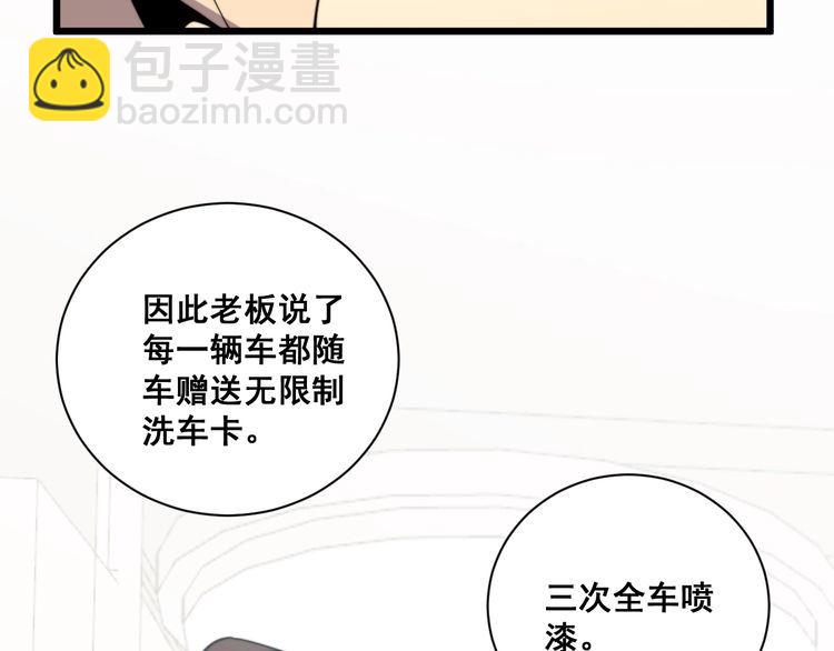 第215话 良家妇男(1/3)-第216话