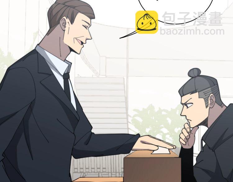 第215话 良家妇男(1/3)-第216话