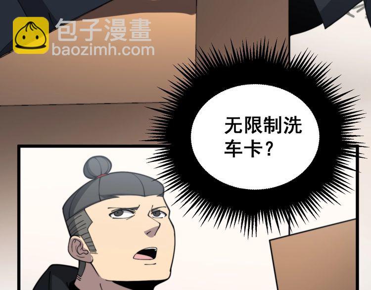 第215话 良家妇男(1/3)-第216话
