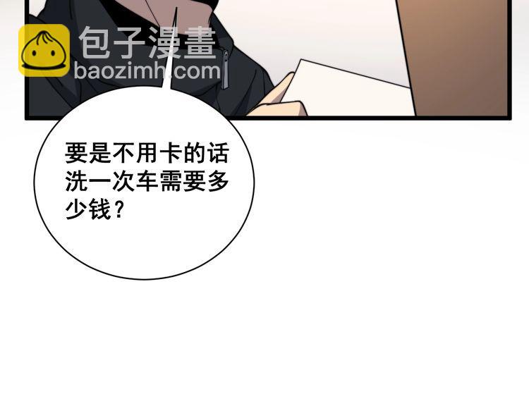 第215话 良家妇男(1/3)-第216话