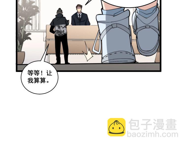 第215话 良家妇男(1/3)-第216话