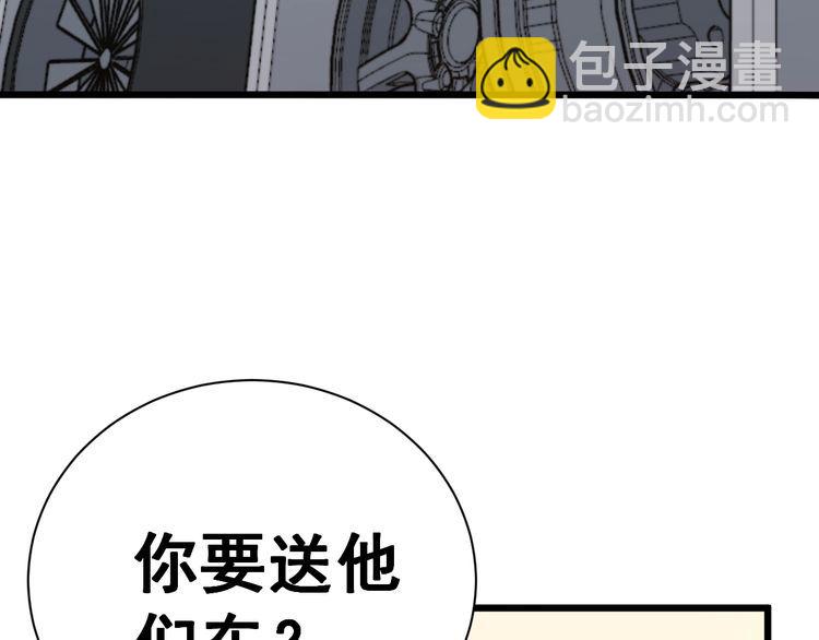 第215话 良家妇男(1/3)-第216话