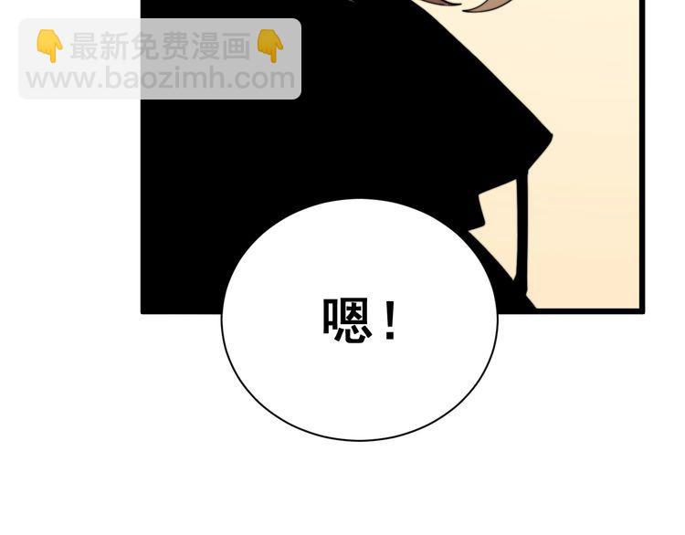 第215话 良家妇男(1/3)-第216话