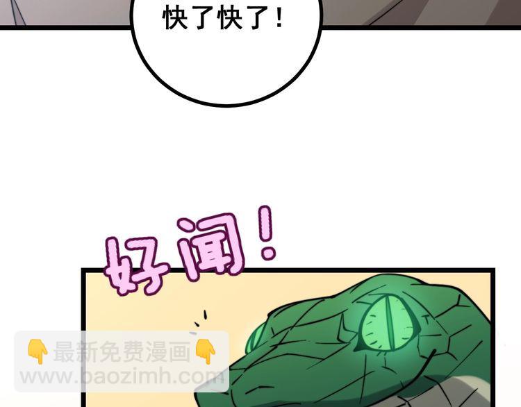 第217话 龙腾门(1/3)-第218话