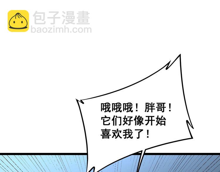 第217话 龙腾门(1/3)-第218话