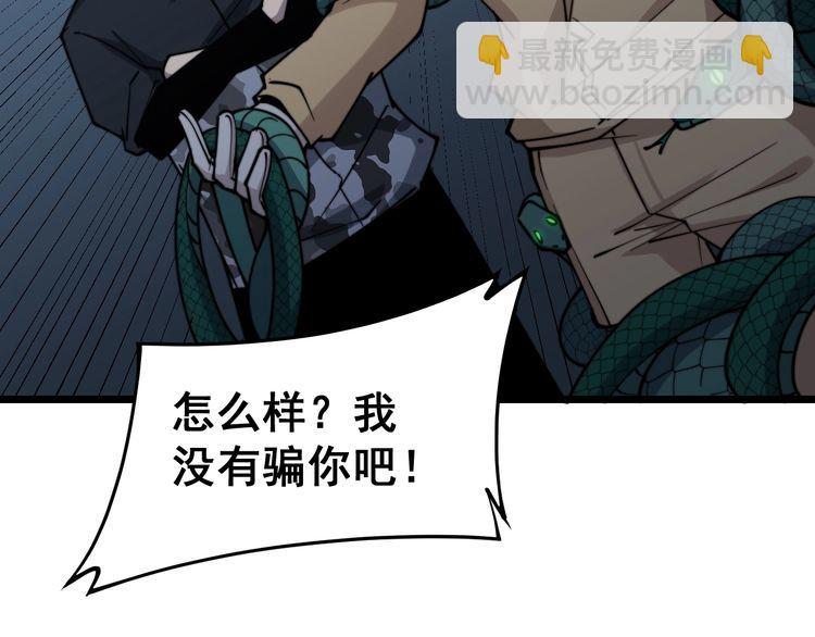 第217话 龙腾门(1/3)-第218话