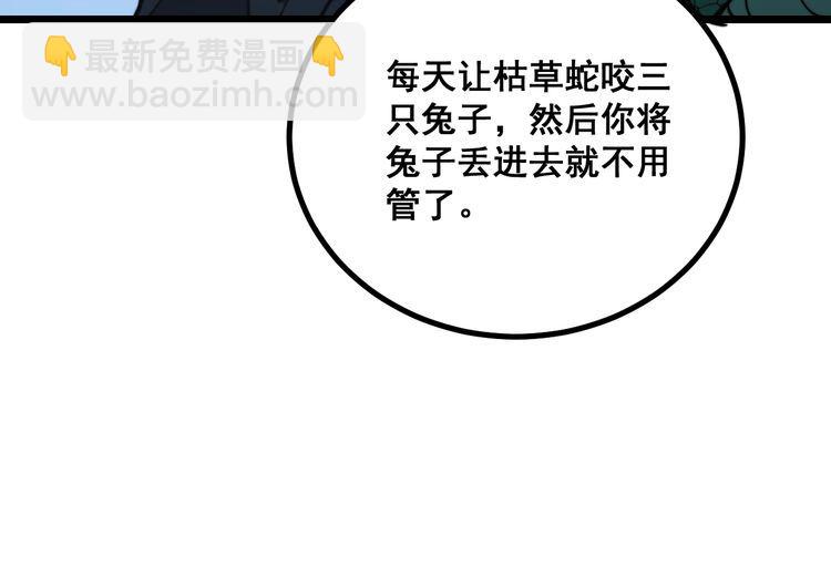 第217话 龙腾门(1/3)-第218话