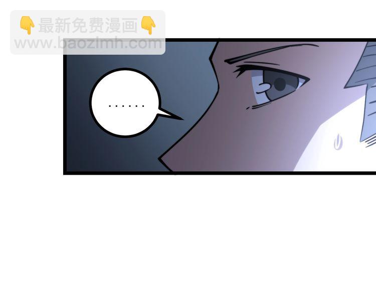 第217话 龙腾门(1/3)-第218话