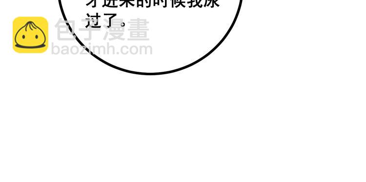 第217话 龙腾门(1/3)-第218话