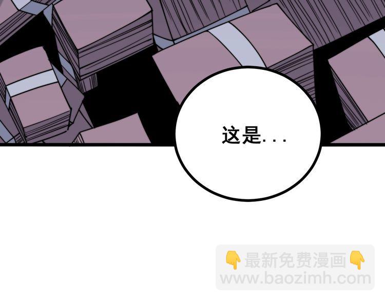 第217话 龙腾门(1/3)-第218话