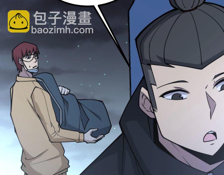 第217话 龙腾门(1/3)-第218话