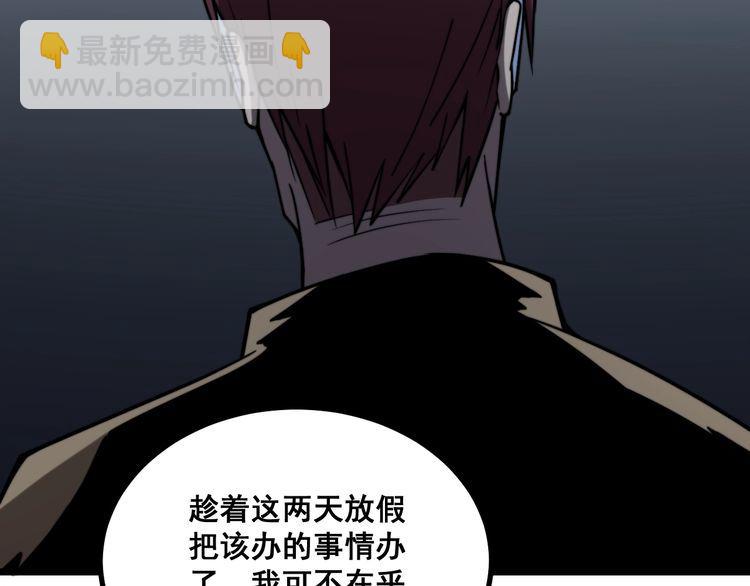 第217话 龙腾门(1/3)-第218话