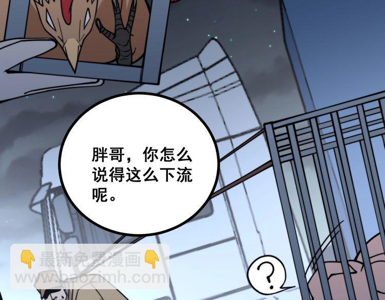 第217话 龙腾门(1/3)-第218话