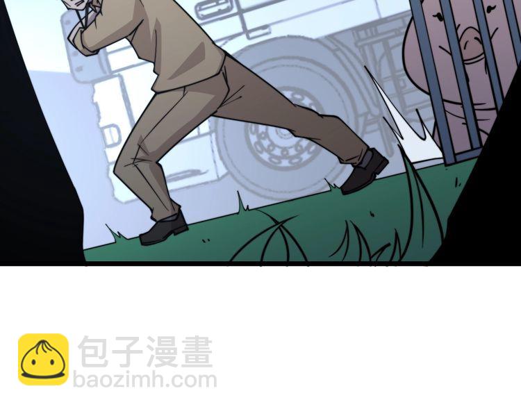 第217话 龙腾门(1/3)-第218话