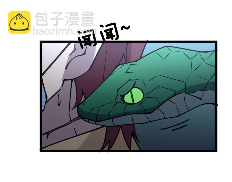 第217话 龙腾门(1/3)-第218话