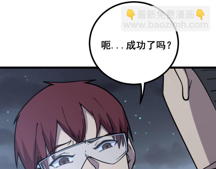 第217话 龙腾门(1/3)-第218话