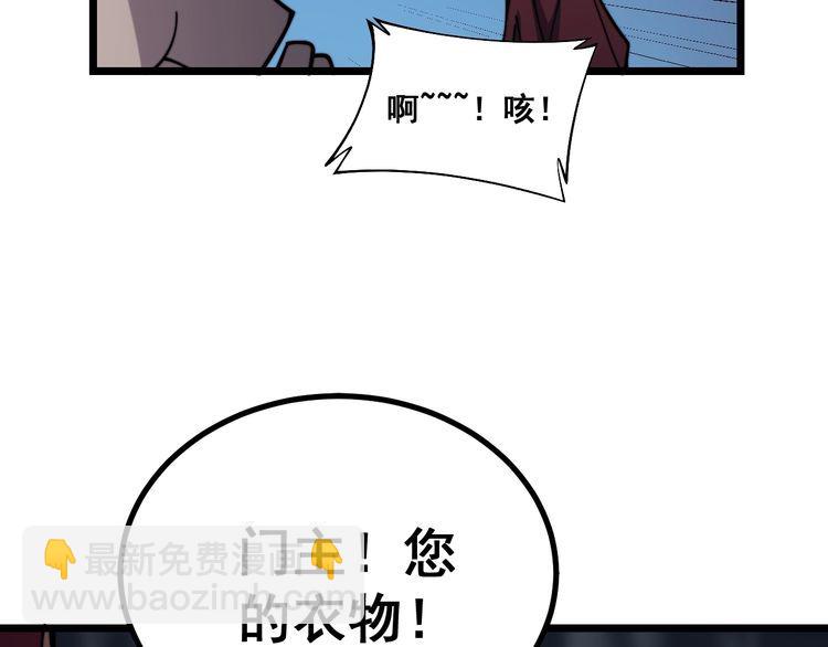 第219话 门主的威严(1/3)-第220话