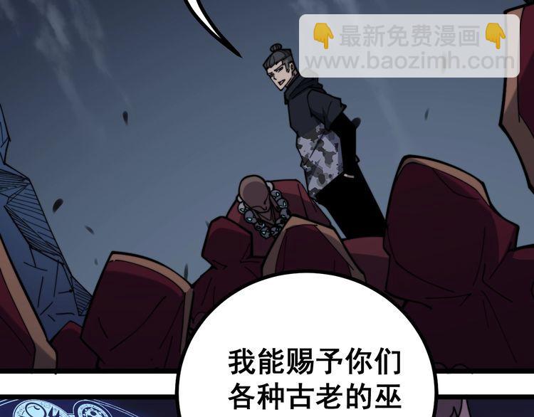 第219话 门主的威严(1/3)-第220话