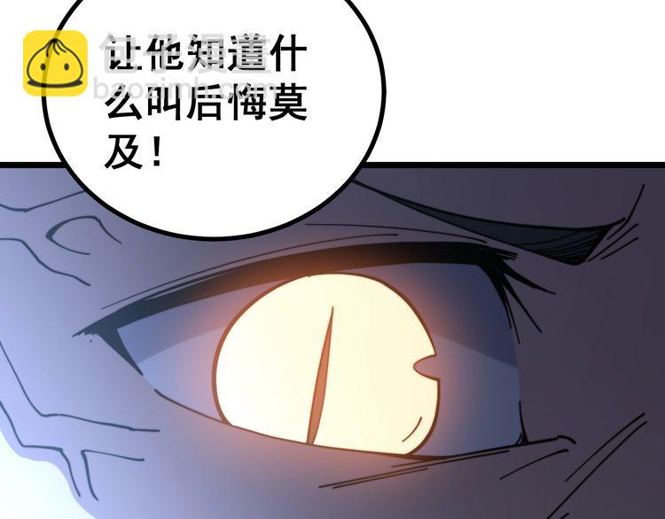 第219话 门主的威严(1/3)-第220话