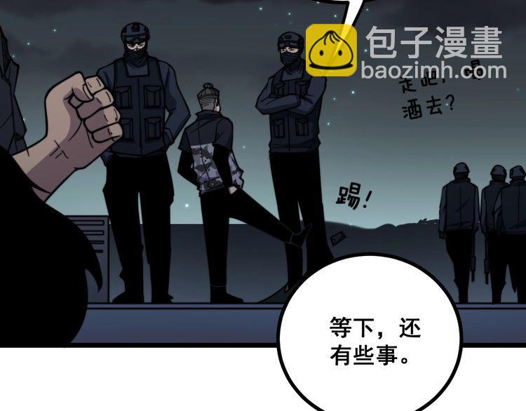 第219话 门主的威严(1/3)-第220话