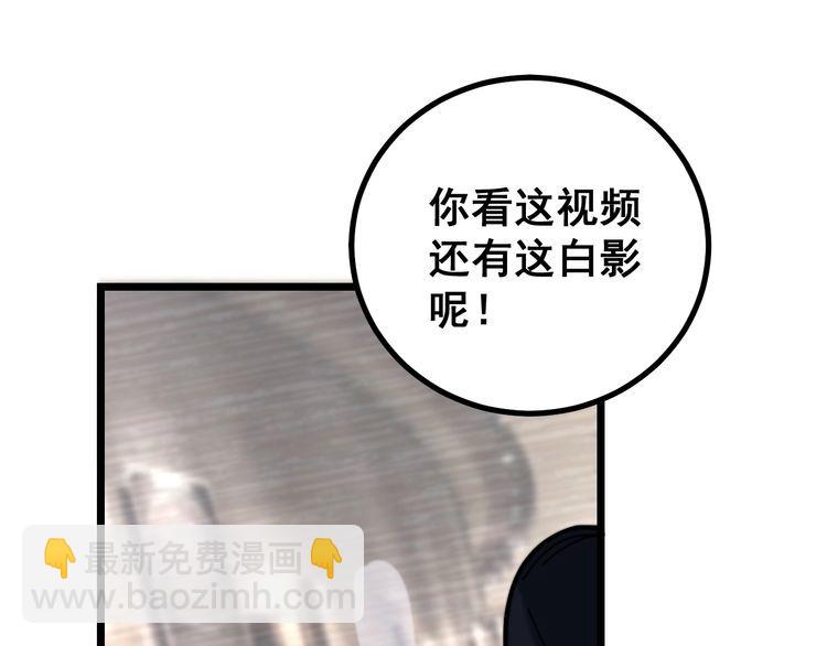 第219话 门主的威严(1/3)-第220话