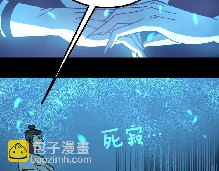 第219话 门主的威严(1/3)-第220话