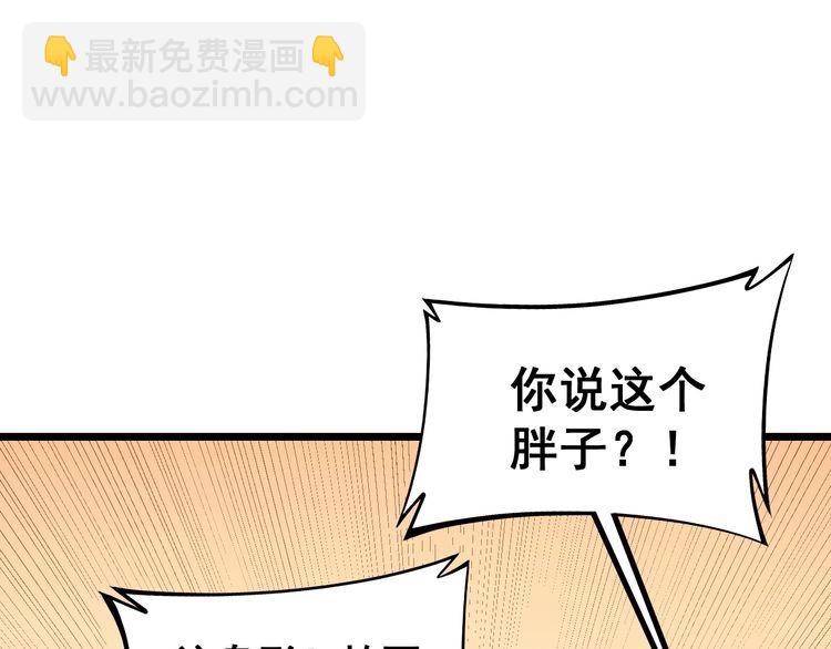 第221话 不祥之地(1/3)-第222话