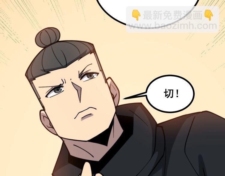 第221话 不祥之地(1/3)-第222话
