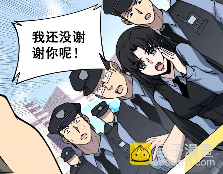 第221话 不祥之地(1/3)-第222话