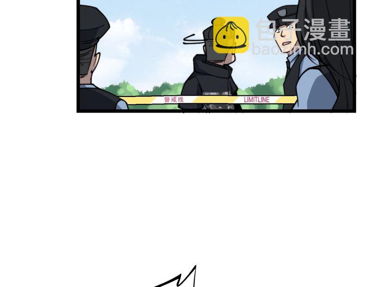第221话 不祥之地(1/3)-第222话