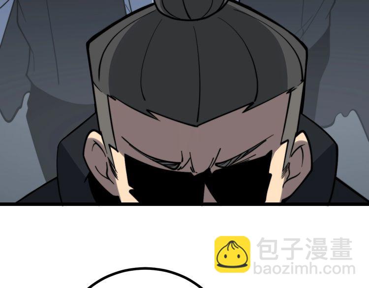 第221话 不祥之地(1/3)-第222话