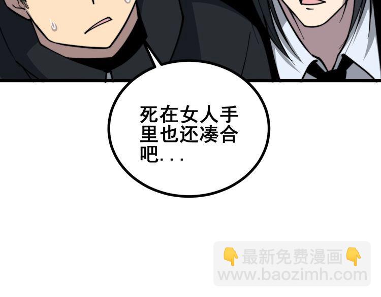 第221话 不祥之地(1/3)-第222话