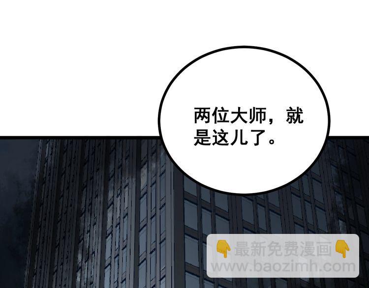 第221话 不祥之地(1/3)-第222话