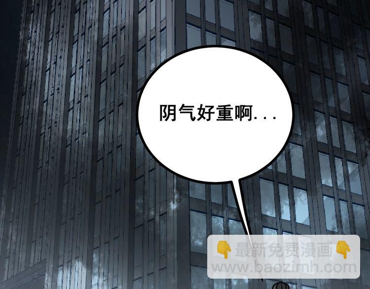 第221话 不祥之地(1/3)-第222话
