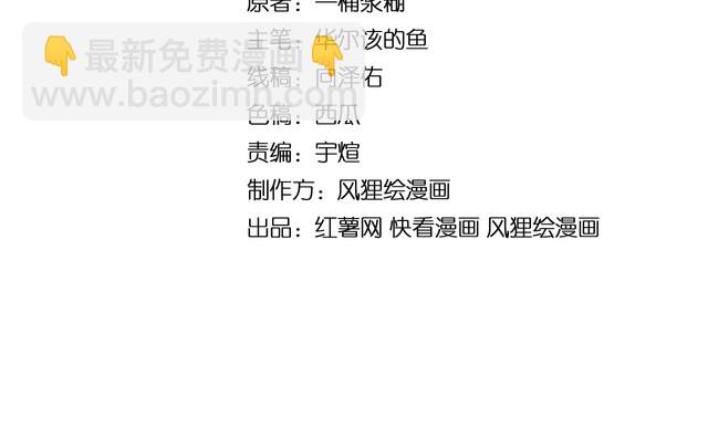 第221话 不祥之地(1/3)-第222话
