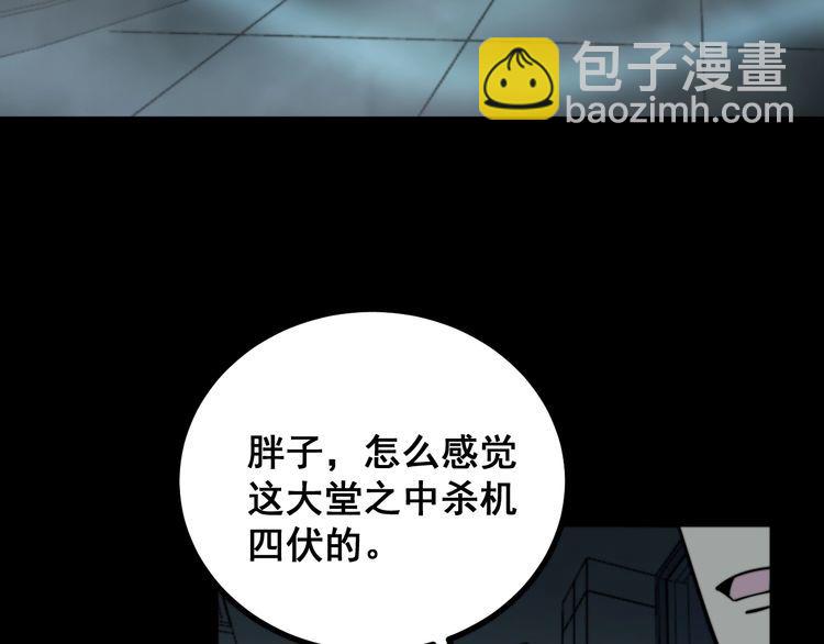 第221话 不祥之地(1/3)-第222话
