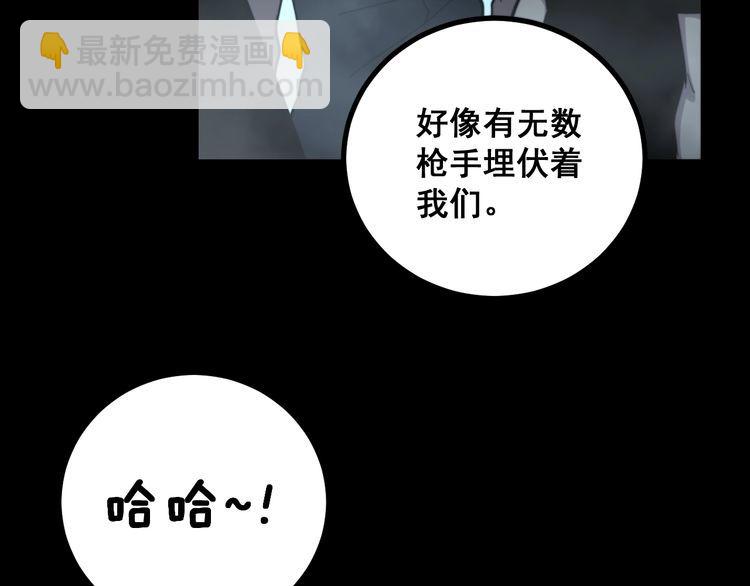 第221话 不祥之地(1/3)-第222话