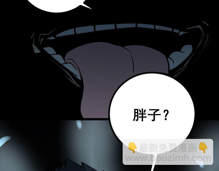 第221话 不祥之地(1/3)-第222话