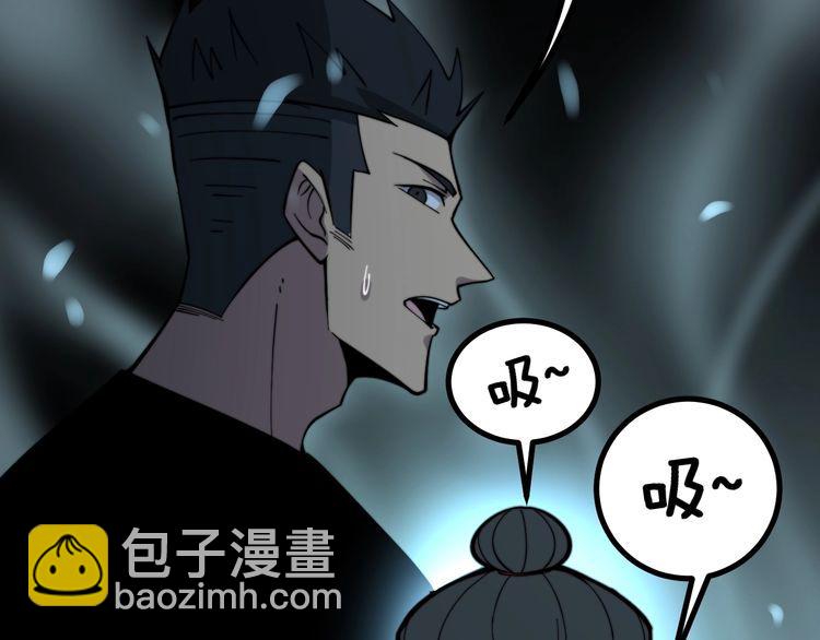 第221话 不祥之地(1/3)-第222话
