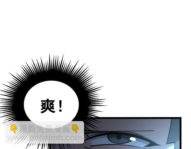 第221话 不祥之地(1/3)-第222话