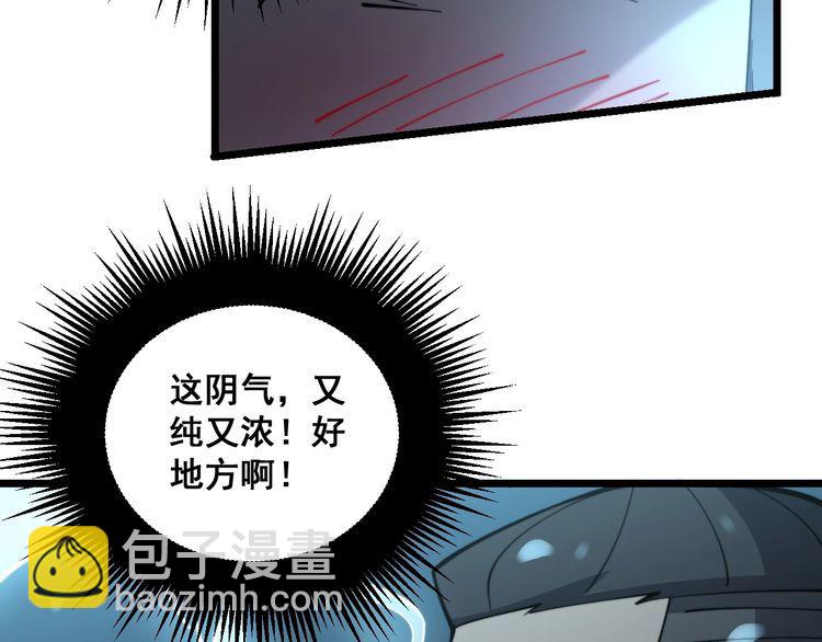 第221话 不祥之地(1/3)-第222话