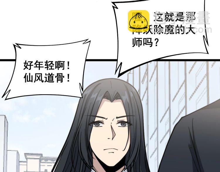 第221话 不祥之地(1/3)-第222话