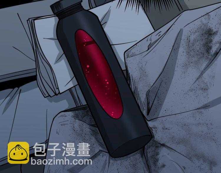 第223话 阴煞之力(1/3)-第224话