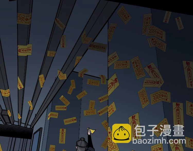 第223话 阴煞之力(1/3)-第224话