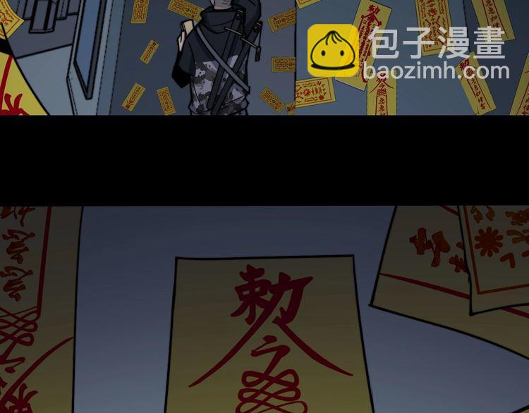 第223话 阴煞之力(1/3)-第224话