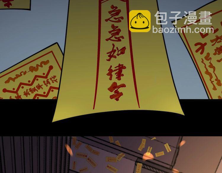 第223话 阴煞之力(1/3)-第224话
